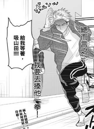 去你的ever after 截图1