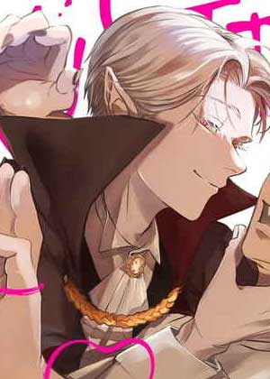 去你的ever after