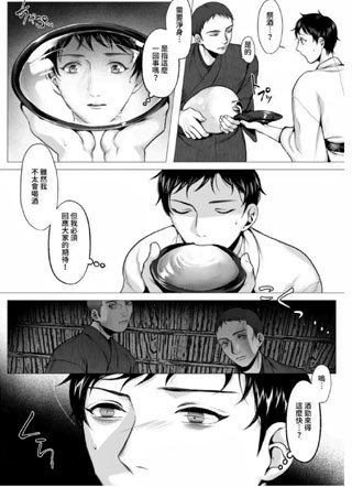 大神大人 截图1
