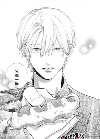 来自涉谷的男友 截图1