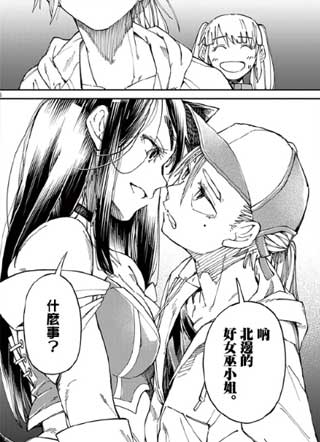 甜美热击 截图1