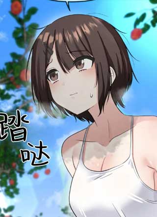 兽崽 截图1
