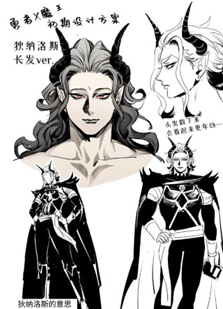 既然是勇者那就拯救身为魔王的我啊！ 截图1