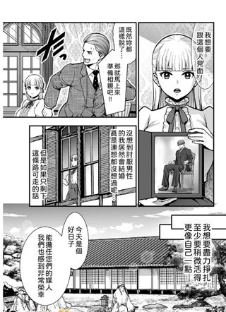 侍寝游戏【玉姬】 截图1