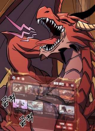 史莱姆直播 截图1
