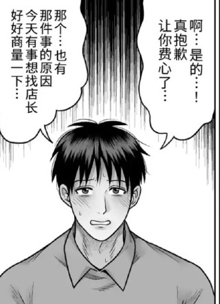 寝取x被寝取 背德的CB 截图1