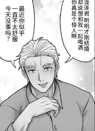 寝取x被寝取 背德的CB 截图1