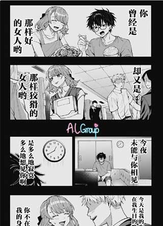 卡拉OK之夜 截图1