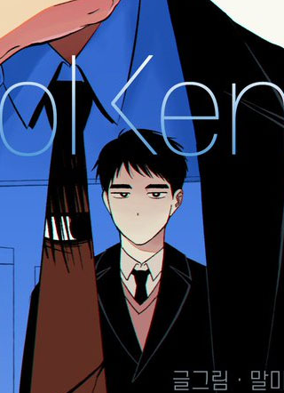 BroKen 截图1