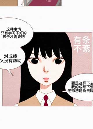 怀揣梦想的少年们 截图1