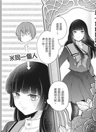 放学后，我将成为你 截图1