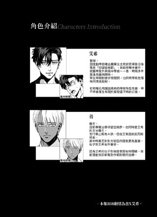 仰望症候群 截图1