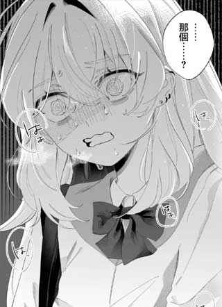 王子同学无人能躲！ 截图1
