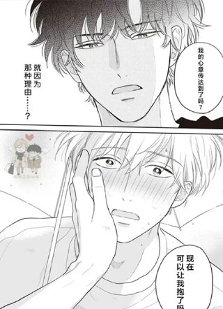 小泉老师不想被弄乱 截图1