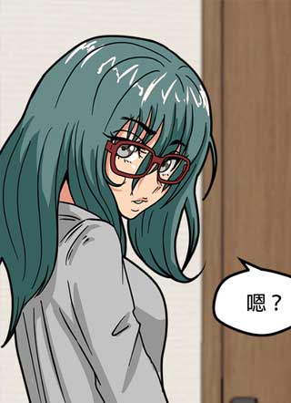 命定肌友 截图1