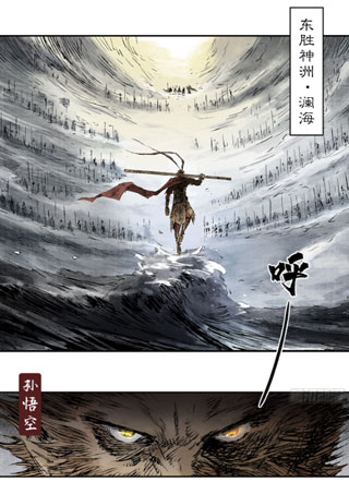 三界志·天下王 截图1