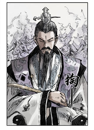 三界志·天下王 截图1