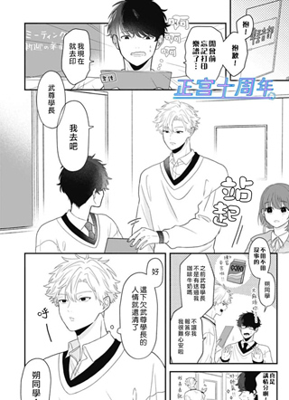 礼物.mp3 截图1