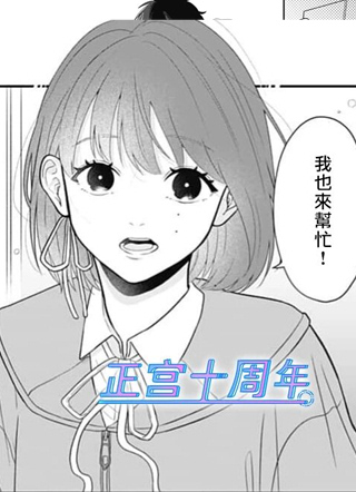 礼物.mp3 截图1