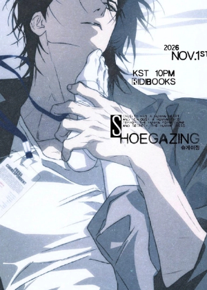 Shoegazing