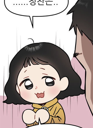 智裕智裕 截图1