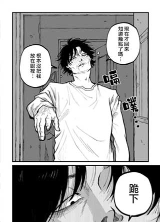冬的朋友 截图1