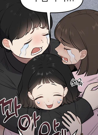 智裕智裕 截图1
