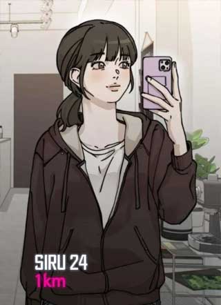 西露/24岁/1km 截图1