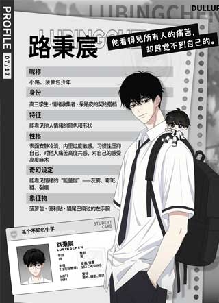 从零开始饲养人类 截图1
