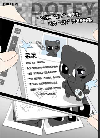 从零开始饲养人类 截图1
