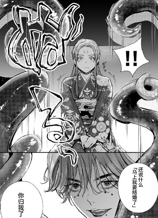 残缺之樱 截图1