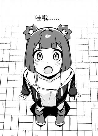 冲！冲！格里斯！ 截图1
