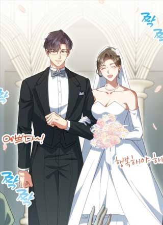 下地狱吧,我这个不伦女 截图1