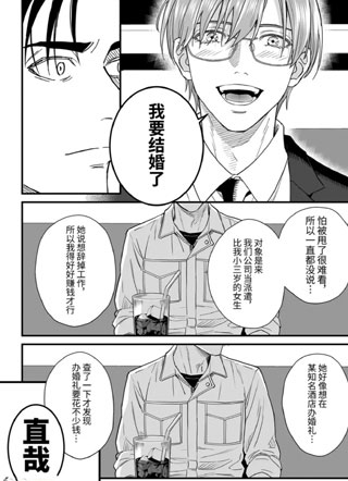 废墟监禁 一直到永远 截图1