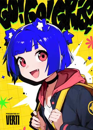 冲！冲！格里斯！