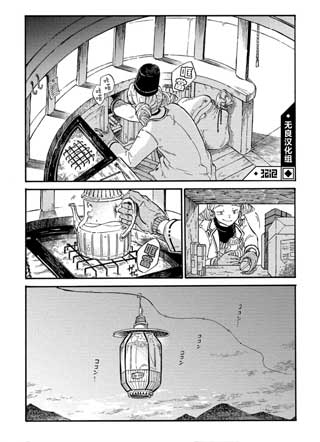 约希拉游记 截图1