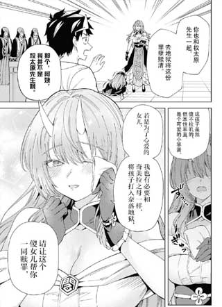 Hell'o WORK~在只有异种族美少女的公司里从社长开始干起~ 截图1