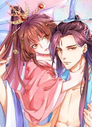 公主在上 国师请下轿 截图1