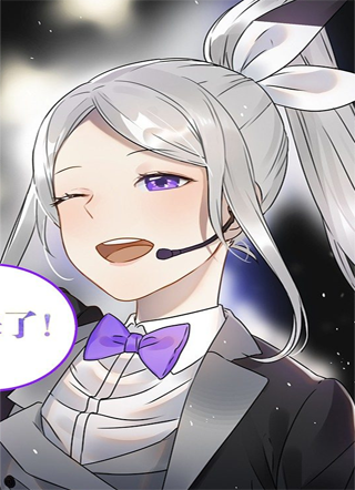 在这个世界与你同行 截图1