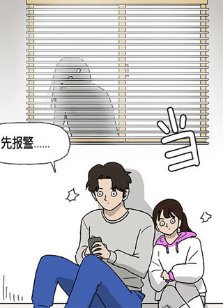 我的僵尸女儿 截图1
