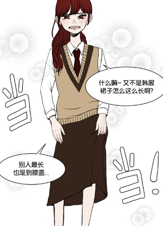 190的傲娇 截图1