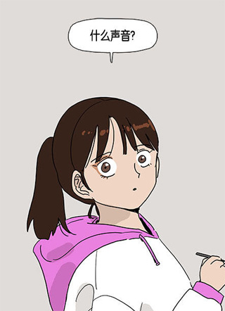 我的僵尸女儿 截图1