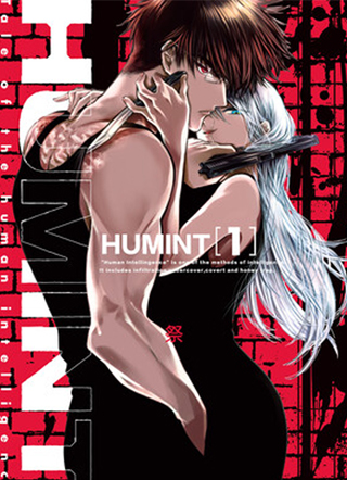 HUMINT 截图1