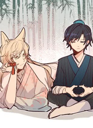 道士X契约妖 截图1