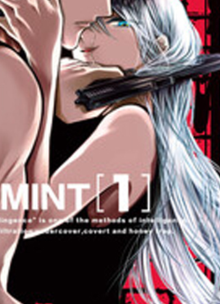 HUMINT 截图1